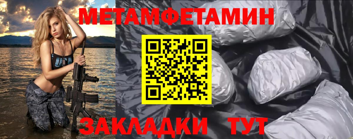 Амфетамин Premium Кашира