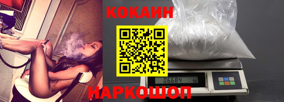 Cocaine Боливия Кашира