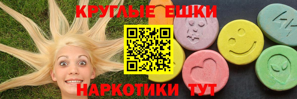 Ecstasy бентли Кашира