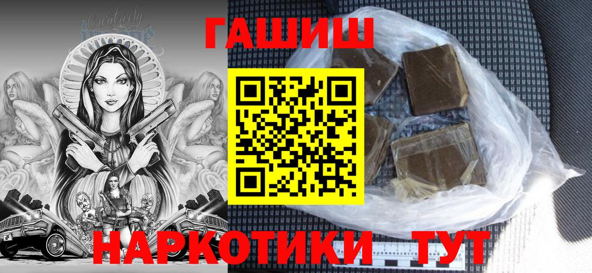 Кашира  ГАШИШ VHQ  ГАШИШ хэш  где купить наркоту  Вход с VPN 