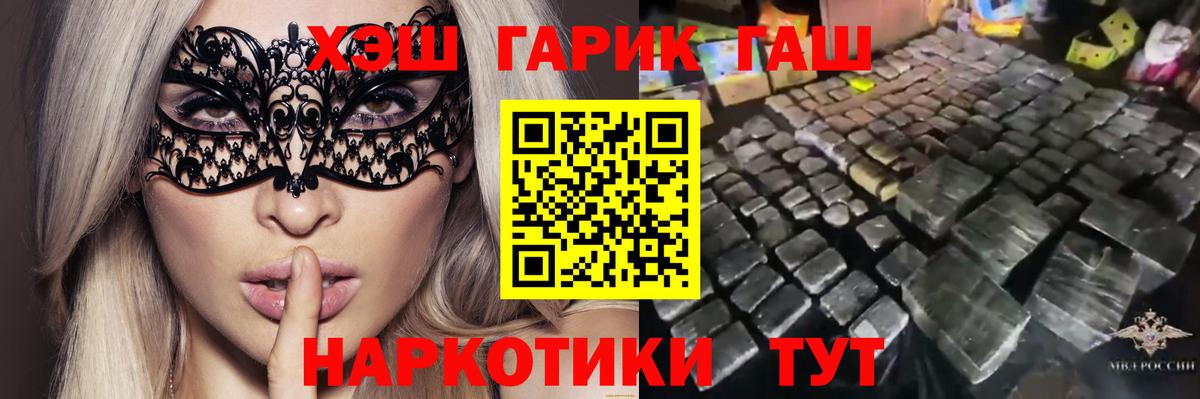ГАШИШ убойный Кашира