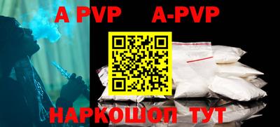 spice Кимры