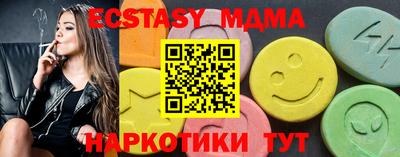 прущий лед Коммунар