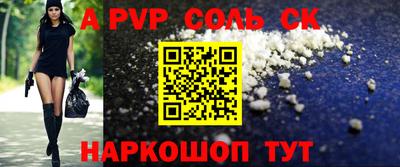 spice Кимры