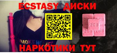 прущий лед Коммунар