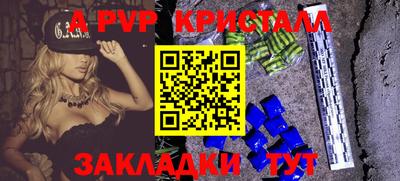 spice Кимры