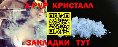 а пвп мука Кингисепп