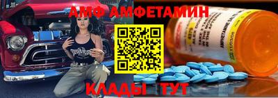 apvp Комсомольск-на-Амуре