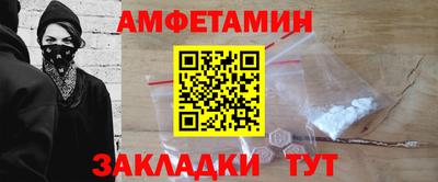 apvp Комсомольск-на-Амуре