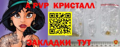 прущий лед Коммунар