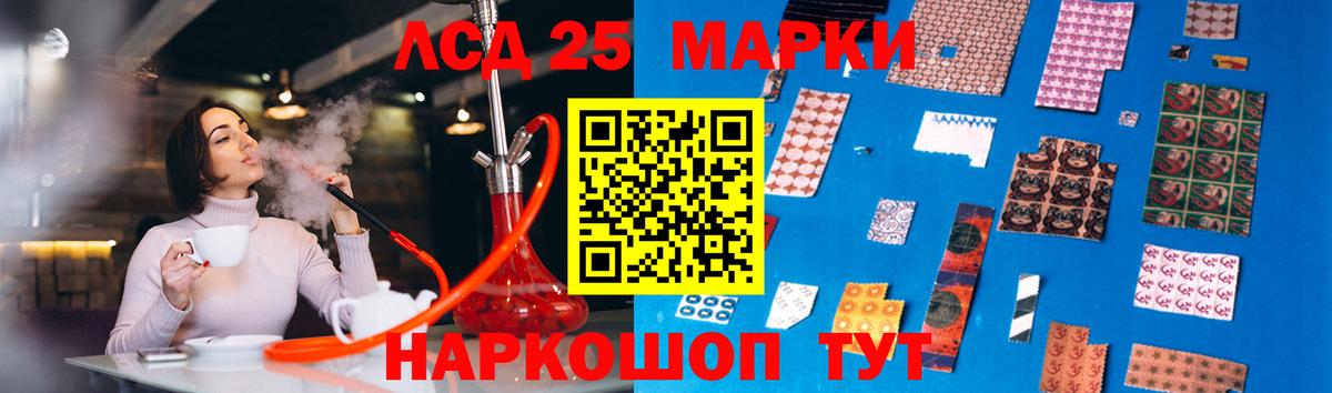 LSD-25 экстази  Лсд 25 экстази ecstasy  Вход с VPN  Кашира  ЛСД экстази ecstasy 