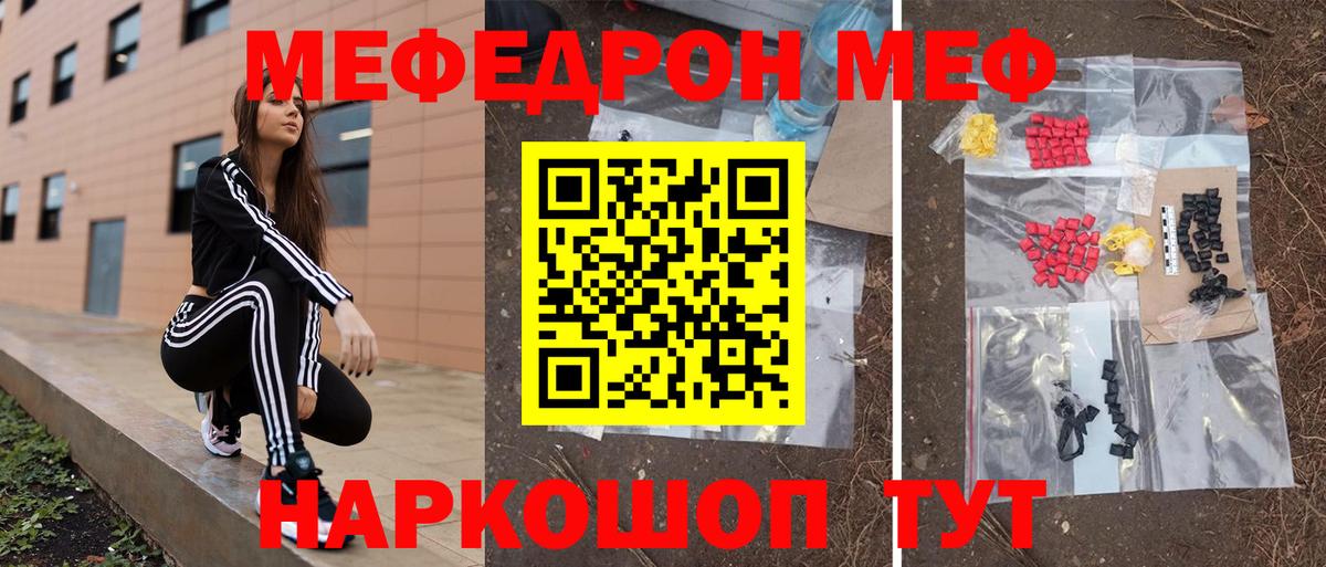 Канабис  ГАШИШ  COCAIN  Кашира  Вход с VPN  Меф МЯУ МЯУ  