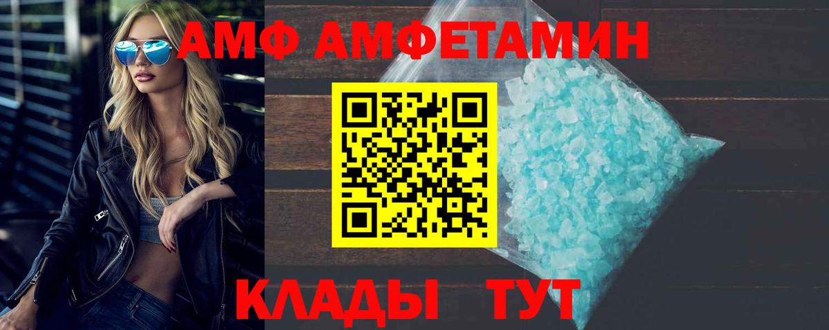 МЕТАМФЕТАМИН Methamphetamine  Вход с VPN  Кашира 