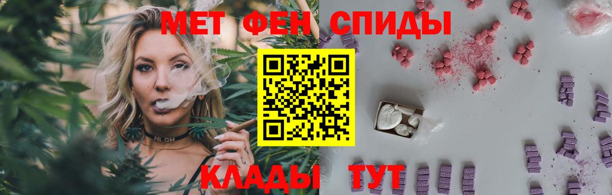 МЕТАМФЕТАМИН винт Кашира