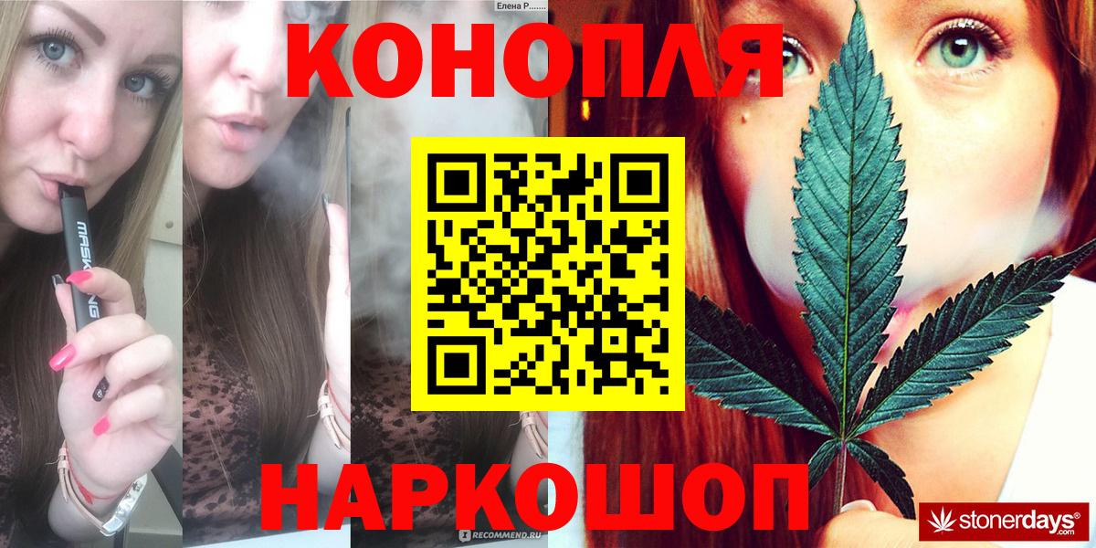 Шишки марихуана гибрид  Каннабис Bruce Banner  Вход с VPN  Шишки марихуана конопля  Кашира 